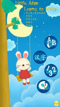 电脑基础知识幼儿园