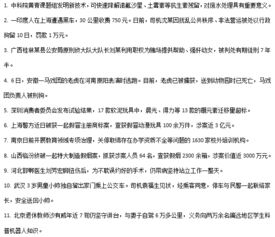 公共基础知识时政只考当的吗