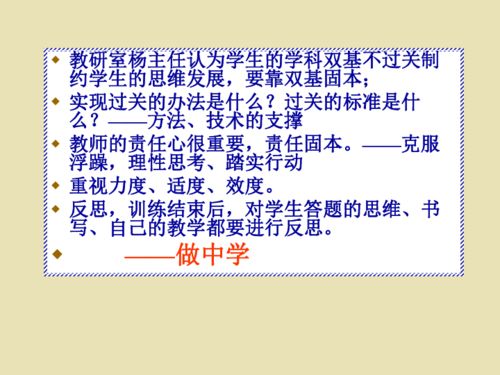 加大基础知识研究