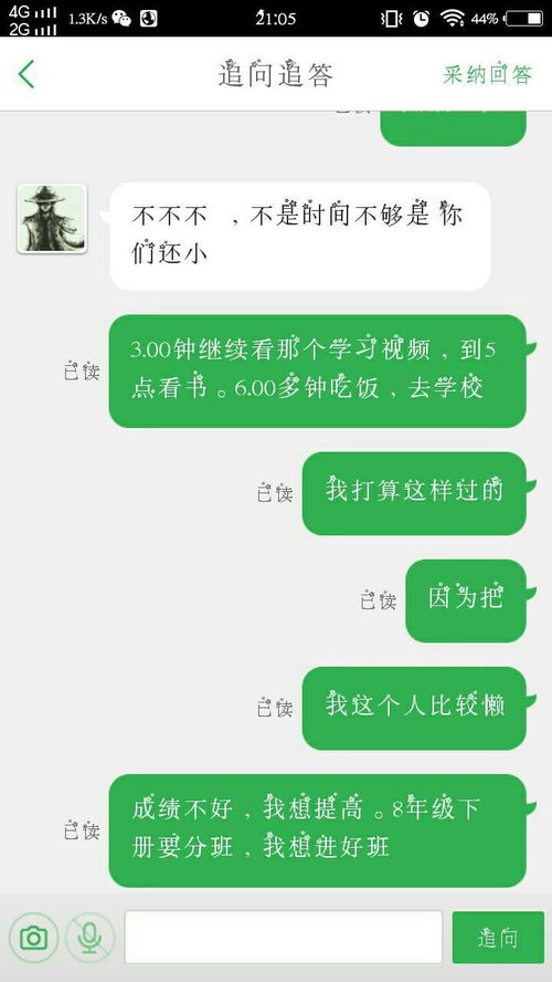 基础知识没有打好
