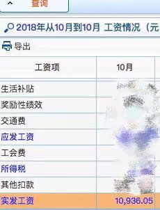 高校行政岗行政管理基础知识