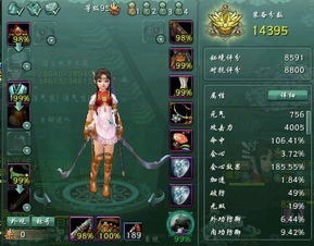 剑网3pve基础知识