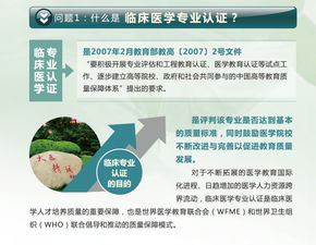 想了解基础医学知识