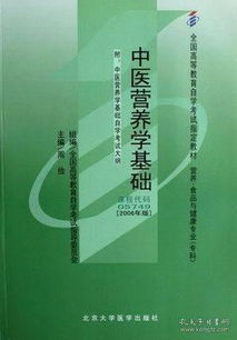 营养学的基础知识,运动营养学基础知识,健身营养学基础知识