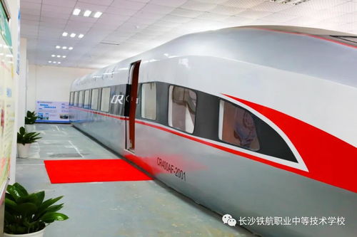 高铁专业应具备哪些基础知识