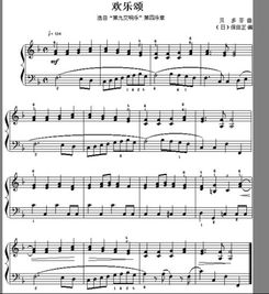 五线谱钢琴入门基础知识