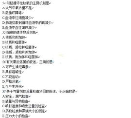 2018药师基础知识题
