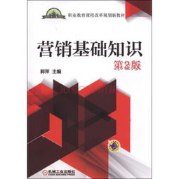 热力营销基础知识