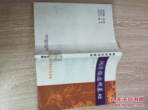 润滑脂,基础知识,新版