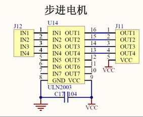 拆装电机基础知识