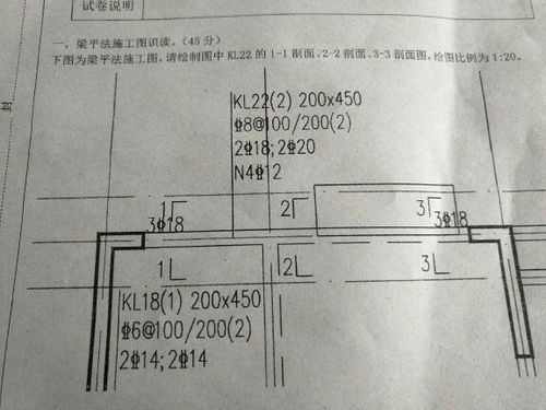建筑结构基础与识图知识点