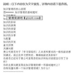 房地产专业基础知识,审判专业基础知识,检察专业基础知识