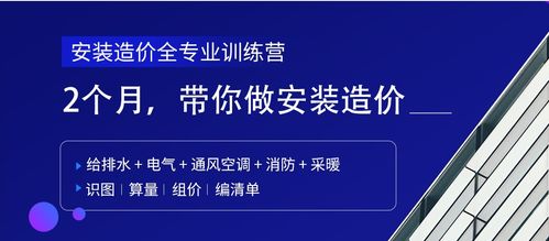 民航弱电专业基础知识