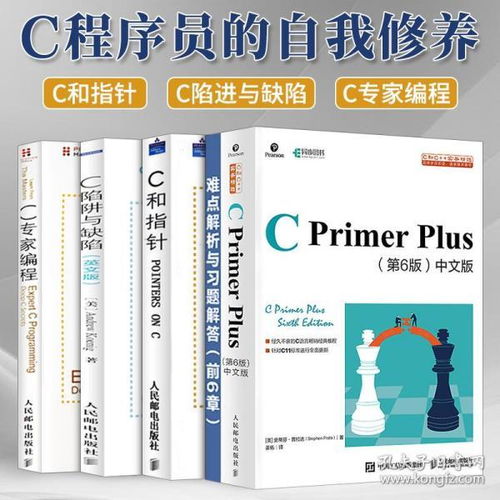 计算机基础知识教程我要自学