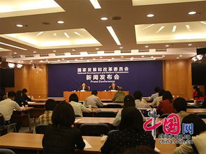 发改委,基础知识,工作
