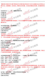 重庆,两会,基础,知识