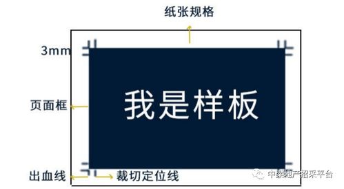 丝印印刷基础知识