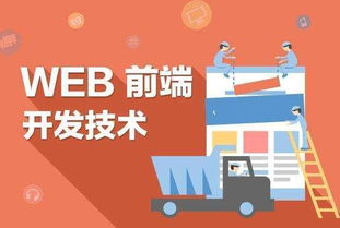前端基础知识重要吗
