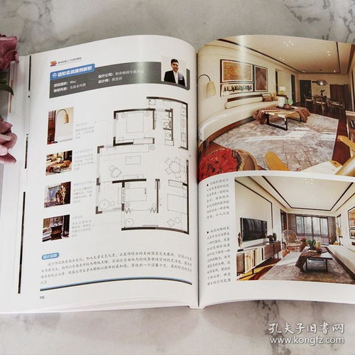 室内设计图标基础知识,室内设计专业基础知识,室内设计理论基础知识