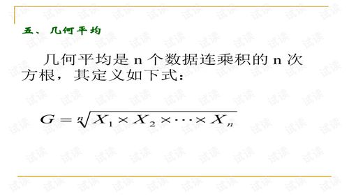 计量经济学知识框架,计量经济学知识框架图,计量经济学线性代数知识