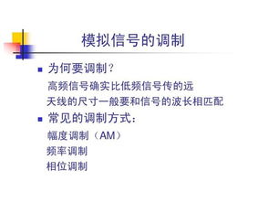 通信代维基础理论知识题库