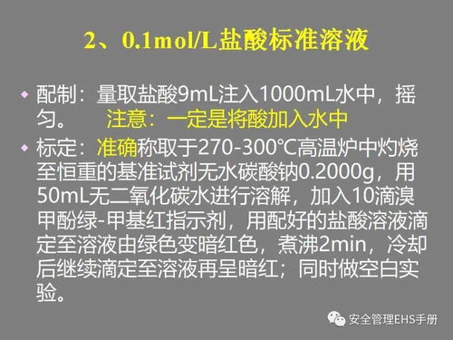 品控员需要有什么知识基础