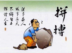 小学生如何做语文基础知识笔记