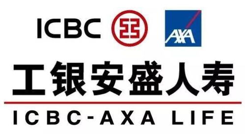 中国太平保险基础知识