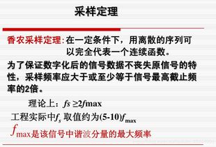 数字信号处理需要什么基础知识