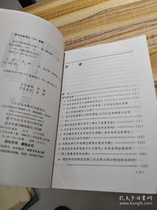 音乐学基础知识包括什么