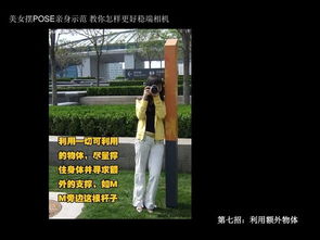 数码摄影基础知识教案