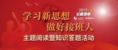 接班时基础知识情况