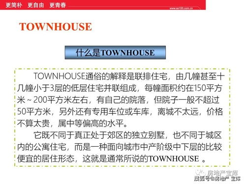 建筑工程基础知识培训总结