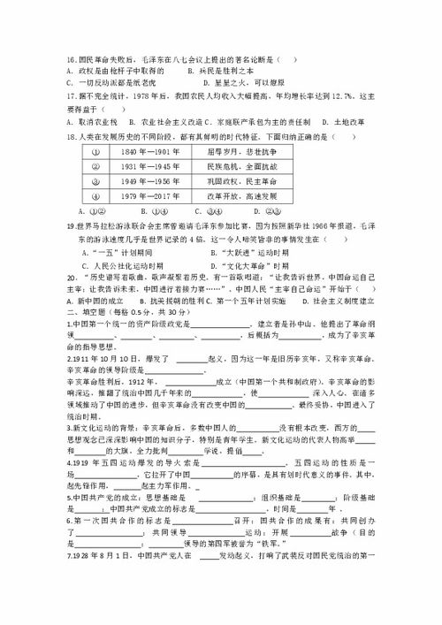工程检测基础知识试卷答案