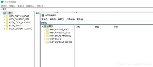 基础知识,账号,win10