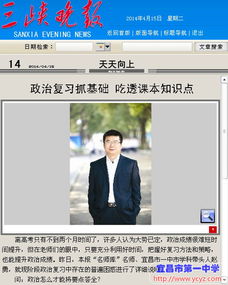 sanxia基础知识整理