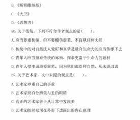 2018甘肃省公共基础知识总结