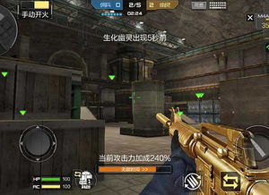 穿越火线手游基础知识