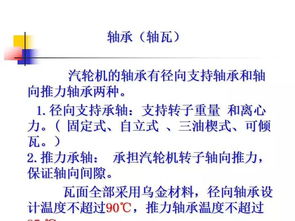 组工业务基础知识