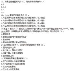 统计基础知识考卷