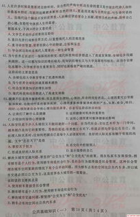 安徽省基础知识教育平台,安徽省基础知识教育资源应用平台,安徽省基础知识教育平台
