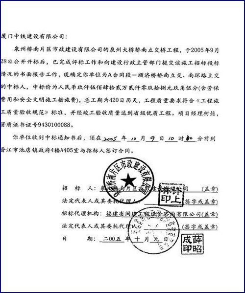 招投标基础知识测试题,招投标的基础知识,计算机基础知识选择题