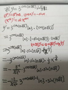 基础知识滚动测试数学