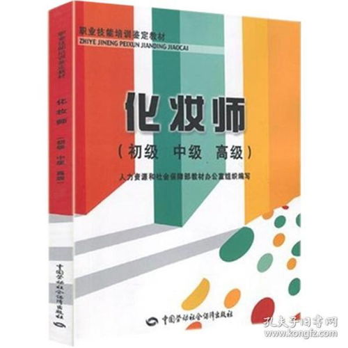 技术类工作零基础知识