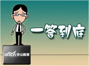 公共基础知识地理常识题库