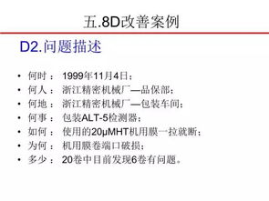 服装基础产品知识培训总结怎么写