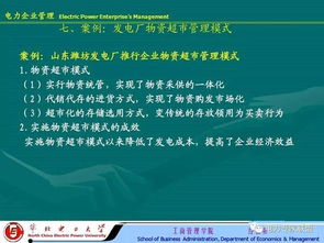 物资管理基础知识解答