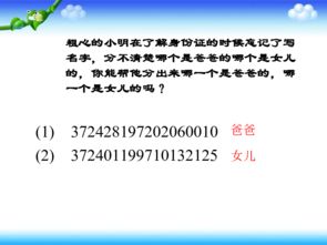 基础知识,编码,数字