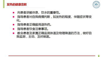 护理基础知识重点