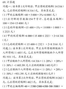 出版专业职业基础知识试题与答案